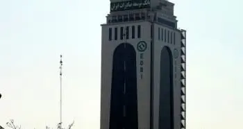 رفع تعهد ارزی صادراتی از طریق صرافی توسعه صادرات ایران

