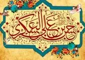 سوگواران صدیقه طاهره(س) در حرم امامزاده جمال‌الدین(ع) گردهم می‌آیند