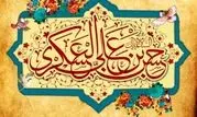 جشن میلاد امام حسن عسکری(ع) در حرم امامزادگان شاه جمال(ع) و سید معصوم(ع)