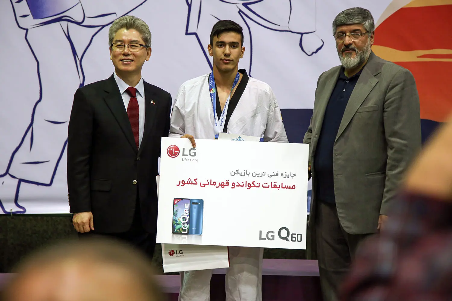 برگزاری مسابقات تکواندو نوجوانان کشور با حمایت ال‌جی در بابلسر