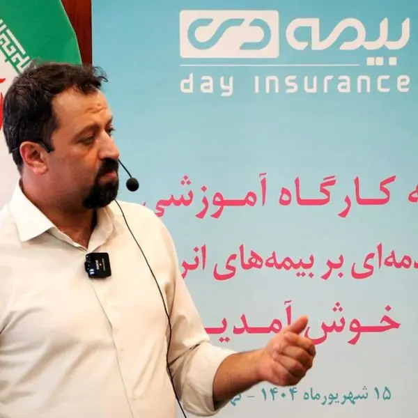 نخستین کارگاه آموزشی «مقدمهای بر بیمههای انرژی» در بیمه دی برگزار شد