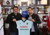 ماهینی به پیکان پیوست