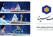 آغاز چهل و چهارمین جشنواره بزرگ حساب های قرض الحسنه پس انداز بانک سپه

