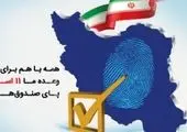 حوزه‌ علمیه باید به‌روز و پاسخگوی مسایل جدید باشد


