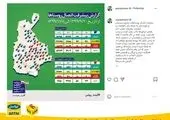تجربۀ «5G» پس از تهران به شیراز می‌رود