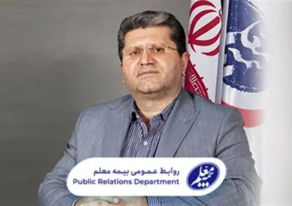 پیام تبریک مدیرعامل بیمه معلم به مناسبت روز زن


