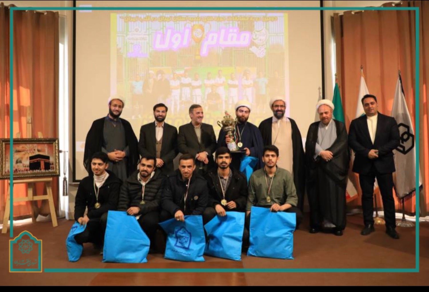 آیین اختتامیه دومین دوره مسابقات حوزه های علمیه استان تهران  