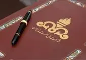 روحیه ، تفکر علمی و خلاقیت پیش شرط توسعه صنعتی است