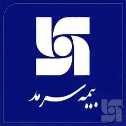 حمایت بیمه سرمد از صنایع تولیدی کشور

