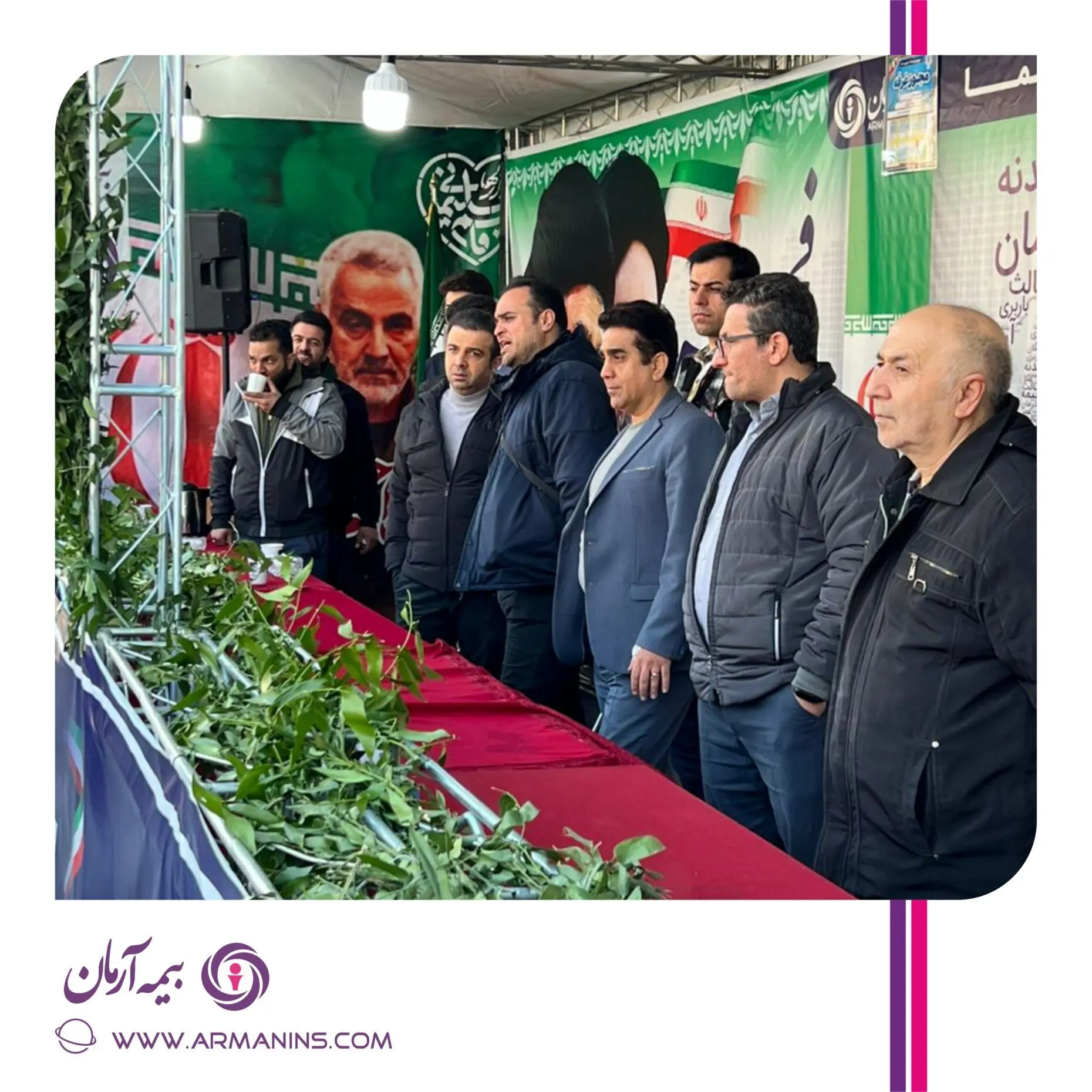 مشارکت بیمه آرمان با برپایی غرفه در راهپیمایی روز ۲۲ بهمن

