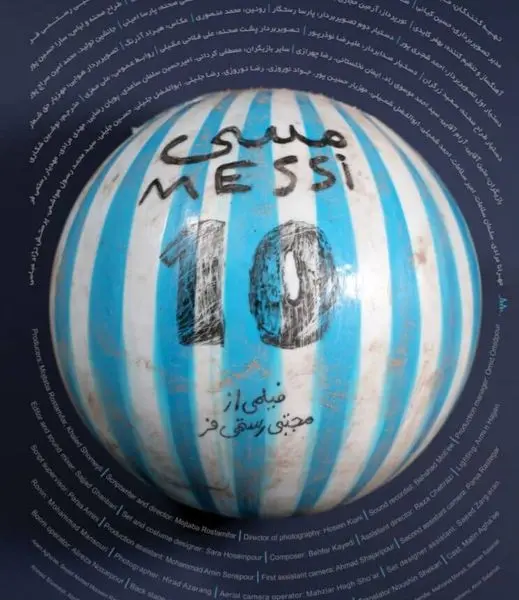  درخشش کارگردان جوان مناطق نفتخیز جنوب در جشنواره فیلم سئول