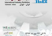 گسترش صنعت توریسم، آینده خوبی برای بانک گردشگری بدنبال دارد


