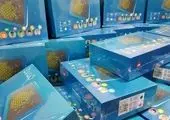دو میلیارد و 436 میلیون ریال خدمات فرهنگی کمیته امداد قم در چهار ماه

