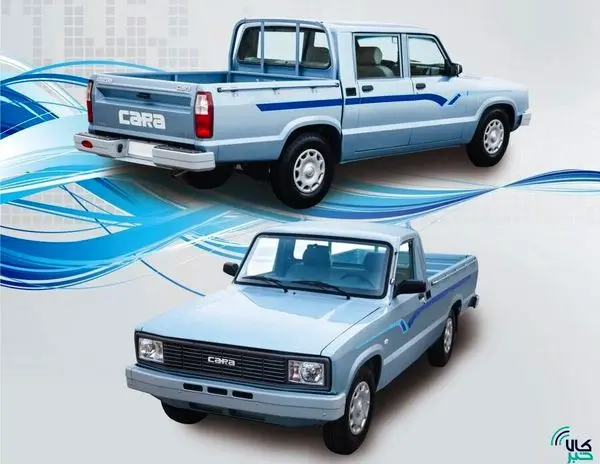 برنامه جدید عرضه وانت کارا در بورس کالا/ شرایط خرید