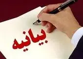 رفع ابهام از مالیات بر ارزش افزوده گواهی سپرده کالایی