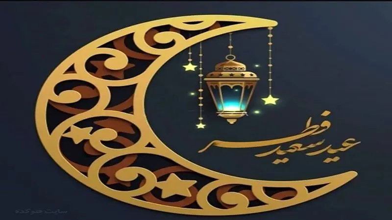 «بطاقة العید» از شبکه الکوثر 