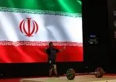 ایران قهرمان کشتی آزاد جوانان شد