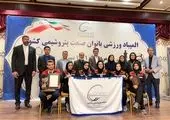 شرکت پازارگاد، قهرمان المپیاد بانوان بالای ۲۵ سال صنعت پتروشیمی کشور شد