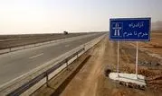 قم یک قدم به مشهد نزدیک‌تر شد