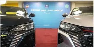 دانگفنگ شاینمکس توسط ایران خودرو رونمایی شد