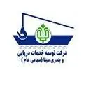 آخرین وضعیت ساخت اسکله جزیره نگین

