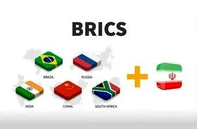 عضویت در بریکس نشان‌دهنده شکست سیاست انزوای ایران است

