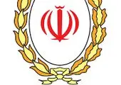 طرح زائران اربعین حسینی، خدمتی دیگر از بانک ملی ایران

