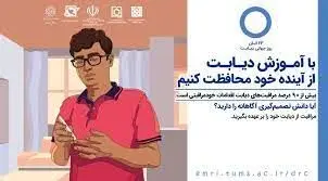 برپایی میز خدمات سلامت در سراهای محلات و اماکن عمومی منطقه 19