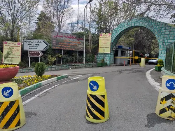 تعطیلی تمامی بوستان های جنگلی شمال شرق تهران تا اطلاع ثانوی
