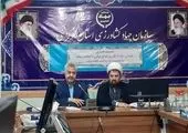 مشارکت بانک توسعه تعاون در نمایشگاه بهاره بوستان ولایت