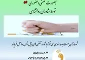 ارائه 80 عنوان آموزشی به شهروندان در مساجد شمال تهران 

