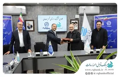 گسترش همکاری بانک قرض الحسنه رسالت و بانک تجارت

