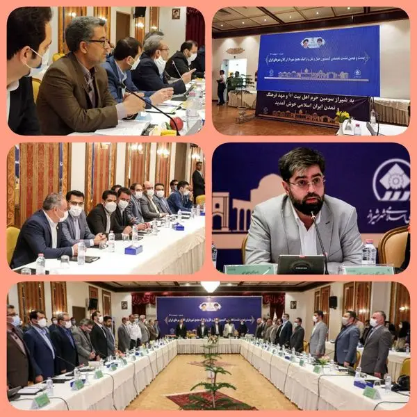 حضور معاون امور زیربنایی و حمل و نقل شهری شهرداری اراک در بیست و نهمین نشست کمیسیون حمل و نقل و ترافیک مجمع شهرداران کلانشهرهای ایران