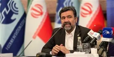 برگزاری کنفرانس ملی مخابرات؛ گام بلند مخابرات ایران برای همافزایی فعالان ارتباطات کشور است