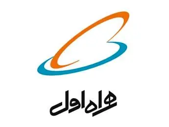 تعرفه مکالمات درون و برون شبکه همراه اول یکسان می شود