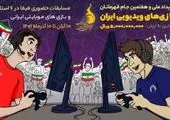 توزیع ١٠ هزار بسته معیشتی رضوی در میان محرومان تهران

