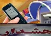 رتبه نخست فروش دیتای تجاری به مخابرات منطقه یزد رسید

