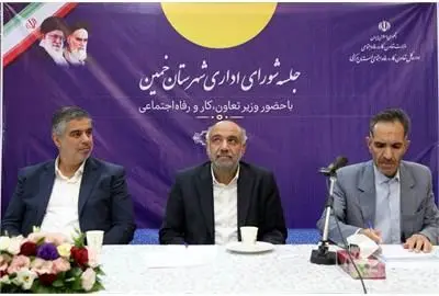  راهبرد اصلی وزارت رفاه حمایت از اقشار کم درآمد و معیشت مردم است