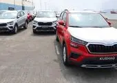 سند راهبری حقوقی بانک سپه رونمایی شد