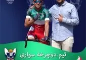 پایان تلخ دوچرخه سوار ایرانی در المپیک 