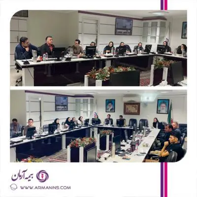 برگزاری دوره آموزشی بیمه آرمان ویژه نمایندگان شعبه شیراز 

