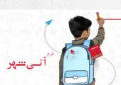 به مناسبت هفته ملی کودک،  باغ پرندگان تهران رایگان میزبان کودکان می شود