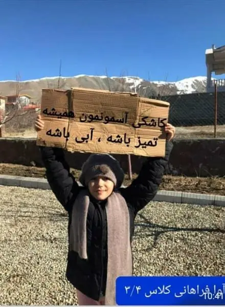 اجرای ده ها برنامه فرهنگی آموزشی در هفته هوای پاک

