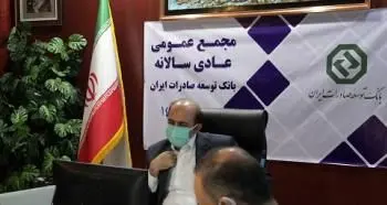 تایید نقشه راه دیجیتال بانک توسعه صادرات