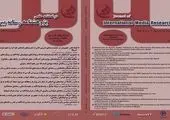 بانک دی به مخترعان کشور تسهیلات می‌دهد
