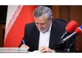 وزیر تعاون، کار و رفاه اجتماعی به استان یزد سفر کرد


