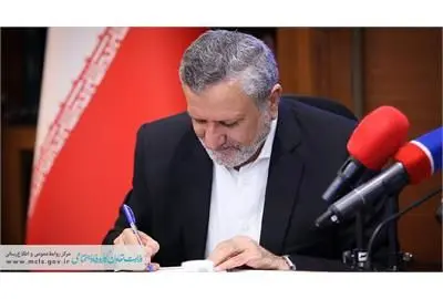 مرتضوی اساس‌نامه‌ «کانون کارآفرینان برتر رسمی کشور» را ابلاغ کرد

