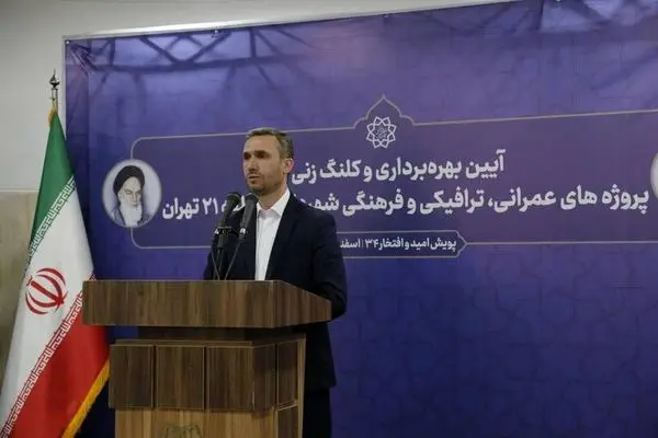 شش پروژه مهم شهری در منطقه 21 به بهره برداری رسید