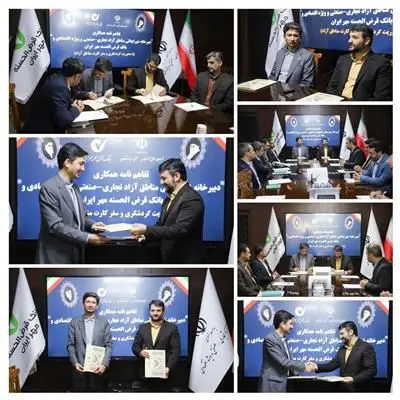 سفر مردم به مناطق آزاد با پرداخت وام قرض‌الحسنه آسان‌تر شد

