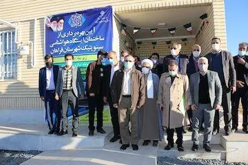 بهره برداری از ساختمان ایستگاه هواشناسی سینوپتیک شهرستان فراهان